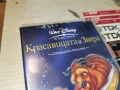 КРАСАВИЦАТА И ЗВЯРА-ORIGI232NAL VHS VIDEO TAPE 0305261L1, снимка 6