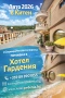 Оферта за почивка в Китен, снимка 16