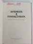 Музиката в гимнастиката, снимка 6