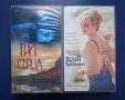 Видеокасети VHS Три Сърца Ерин Брокович, снимка 1
