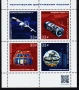 Чисти марки и блокове Пеперуди Влак  Нова Година Космос Постижения Туризъм Фауна 2025 от Русия, снимка 5