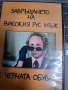 2.00 евро на заглавие, снимка 1