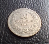 Стара монета 10 стотинки 1912 г. България- прекрасна !, снимка 4