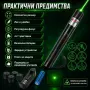 Мощен акумулаторен зелен лазер с приставки фигури пойнтер показалка деца игра зарядно устройство, снимка 5