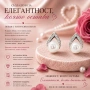 Елегантни сребърни обеци с натурални Перли и сертификат , снимка 1
