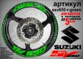 Suzuki SV650 кантове и надписи за джанти, снимка 5