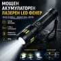 Мощен акумулаторен лазерен LED ръчен фенер лазерен диод прожектор USB зареждане риболов къмпинг лов, снимка 1
