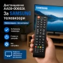 Дистанционно управление за телевизор Samsung SS002635 AA59-00602A - Втора употреба, снимка 2