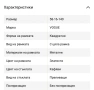 Vogue слънчеви очила, снимка 4