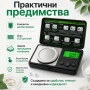Бижутерска професионална везна 0.001g електронна до 50г за злато бижута камъни лекарства добавки, снимка 6