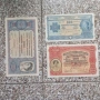 Много редки  от  Швейцария -разгледай 1905-1973, снимка 1