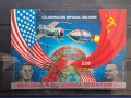 Стари Класьори с Пощенски Марки Филателия от Соца, снимка 2