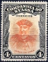 Няса (Мозамбик) 1921 1923, снимка 2