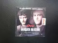 Бандата на Кели DVD филм Хийт Леджър Орландо Блум криминален действителен случай такъв е живота Уотс, снимка 1
