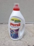 Persil Universal Kraft-Gel (100 пранета), снимка 2