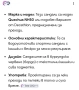 Спортни сандали от Декатлон, снимка 8