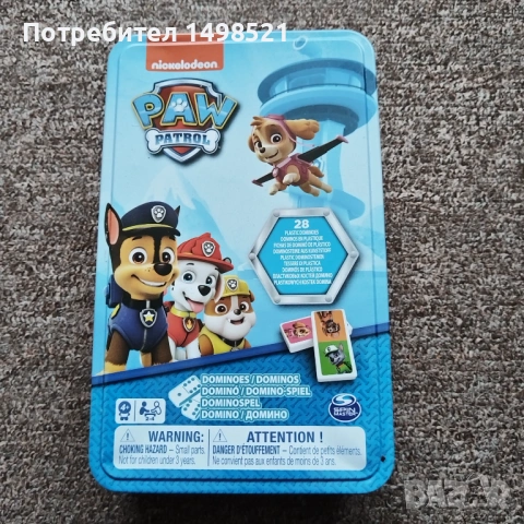 Домино paw patrol 