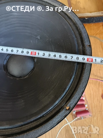 Професионален 12" говорител Solton Craaft (Made in W. Germany), снимка 2 - Тонколони - 54687034