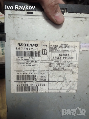 DVD GPS за Volvo XC70 , S80  S60 , 8673942-1 , v02950 , снимка 6 - Части - 54570126