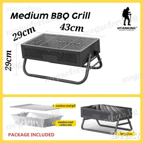 Преносима скара на дървени въглища, сгъваемо барбекю с вентилация, снимка 7 - Барбекюта - 54133801