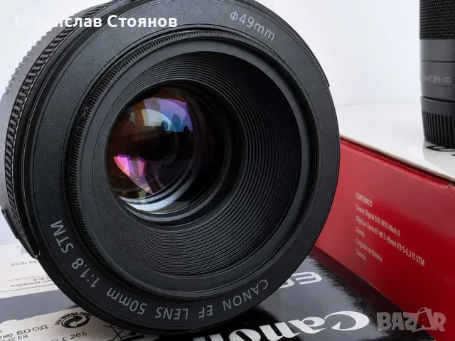 Canon EOS M50 Mark II + 2 обектива, снимка 3 - Фотоапарати - 55517203