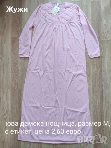  ДАМСКА дрехи,размер М , снимка 17 - Ризи - 51484815