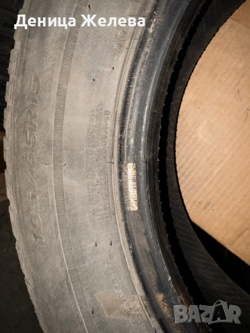 Продавам всесезонни гуми 185/65R15 Hankook 4бр, снимка 4 - Гуми и джанти - 54862385