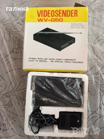 Ретро Безжичен Видеосендер Videosender WV-050 (Видео Предавател), снимка 3 - Приемници и антени - 55376512