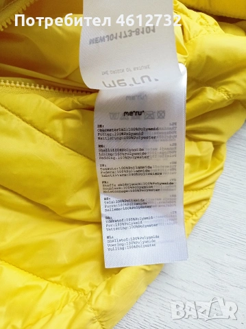 Дамско яке Me ru, снимка 7 - Якета - 54189586