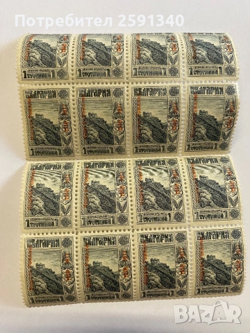  България - Надпечатка 1916-1917, снимка 3 - Филателия - 54340993