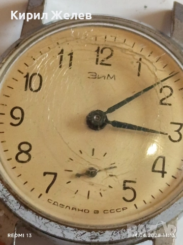 Лот стари механични часовници СССР за части, ремонт КОЛЕКЦИЯ 43588, снимка 3 - Антикварни и старинни предмети - 54188276