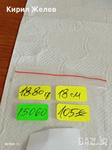 Сребърна гривна с РОЗОВ КВАРЦ майсторска ръчна изработка 15060, снимка 12 - Гривни - 55102292