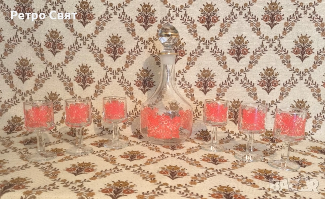 Сервиз за аперитив/дижестив 