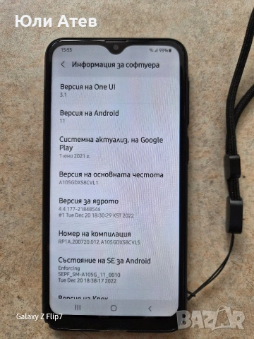 Samsung Galaxy A10 , снимка 8 - Samsung - 54801611