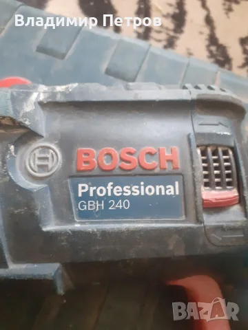 Bosch къртач GBH 240, снимка 4 - Перфоратори - 55614554