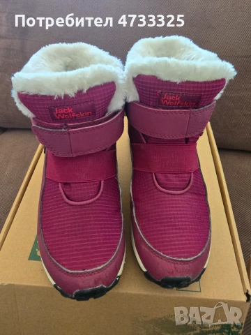 Зимни ботуши Jack Wolfskin Woodland Texapore – 33 номер, снимка 4 - Детски боти и ботуши - 54134083