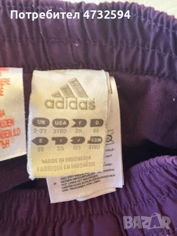 Детско зимно долнище за момиче ADIDAS, снимка 3 - Детски анцузи и суичери - 54416102