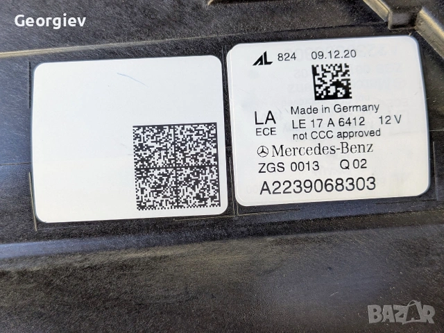 Ляв фар за Мерцедес S клас чисто нов, снимка 6 - Аксесоари и консумативи - 54316008