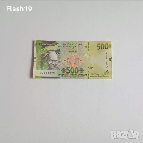 ⭐ Гвинея 200 франка 2022 (виж описанието)