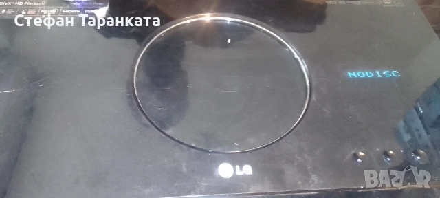 LG DVD player 