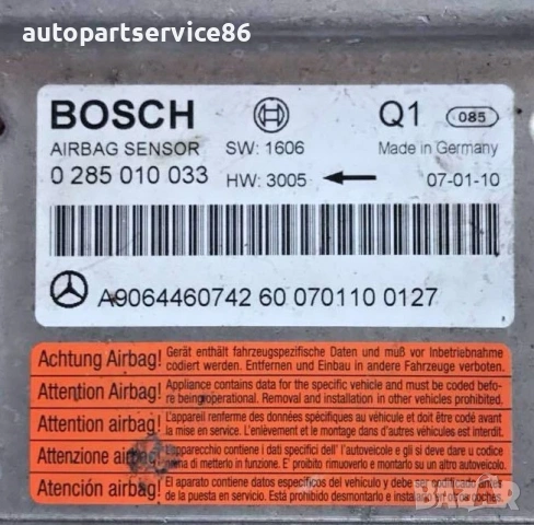 Сензорен контролен модул / ECU за Mercedes VW OR Sprinter Crafter 0285010033, A9064460742, снимка 3 - Части - 53998981