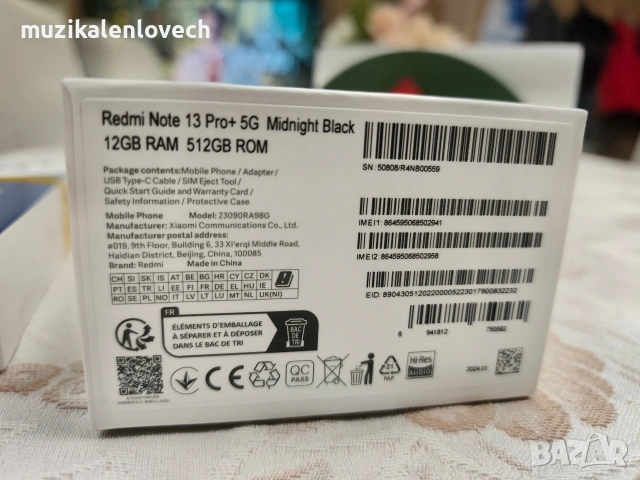 Xiaomi redmi note 13 pro 5G 12GB RAM / 512 GB ROM като нов, снимка 8 - Xiaomi - 54458629