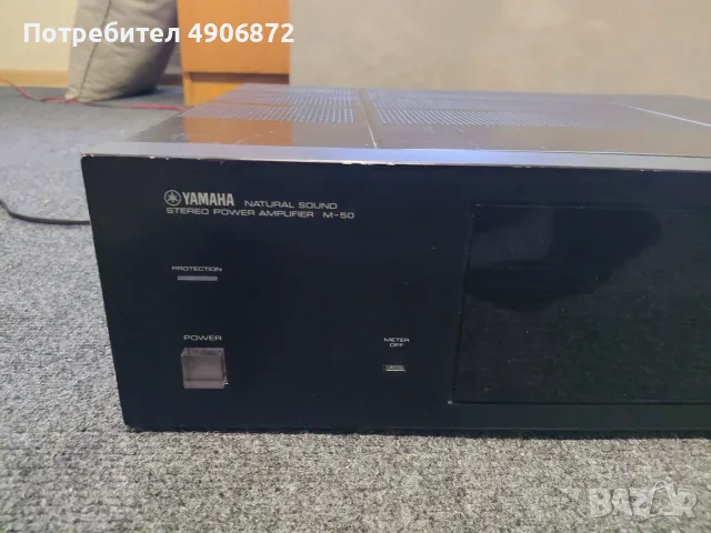 Yamaha M-50 усилвател, снимка 2 - Ресийвъри, усилватели, смесителни пултове - 55679327