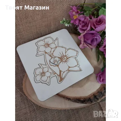 Картичка/покана от две части