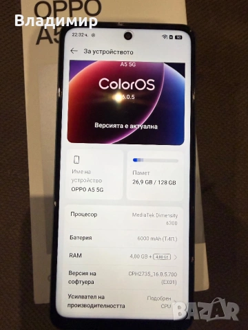 Oppo A5 5G-8гб рам/128гб като нов, снимка 2 - Други - 54491319