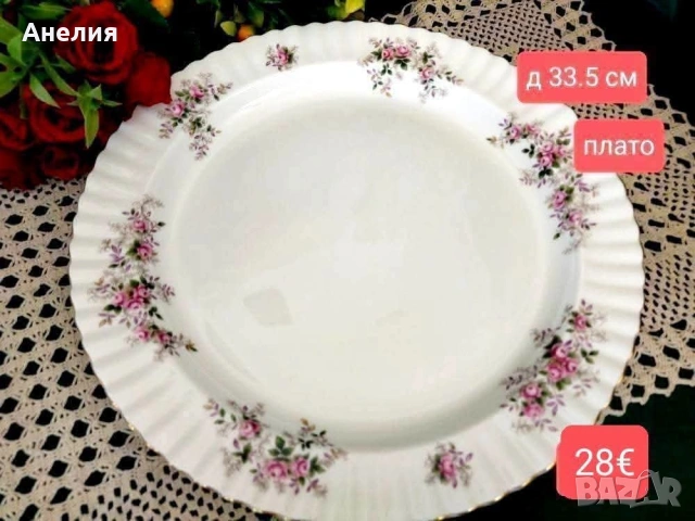 Royal Albert lavander rose 🌹, снимка 12 - Чаши - 55055251
