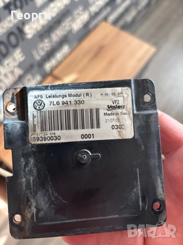 Ballast module Valeo Right 7L6941330 AFS VW Passat 3C Touareg 7L