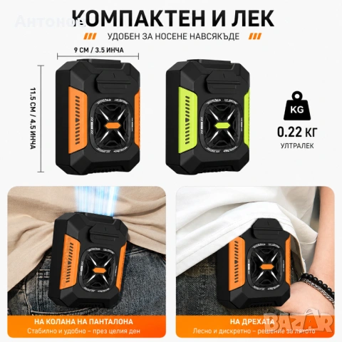 Преносими USB вентилатори за комфорт през лятото, снимка 17 - Друга електроника - 54800900
