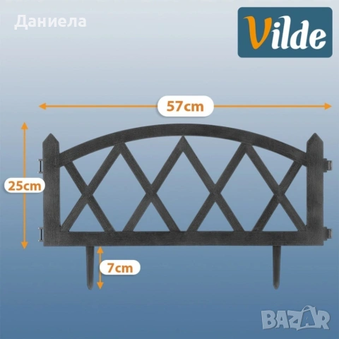 Сива градинска ограда 57x25 см, комплект 4 бр. – Декоративен бордюр за цветни лехи, алеи и двор, снимка 6 - Декорация за дома - 54779711