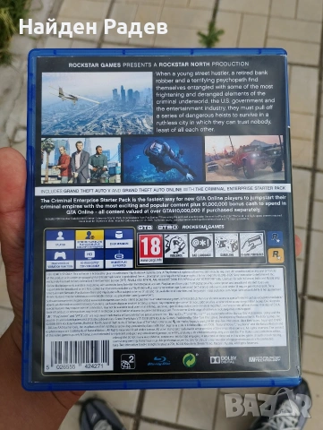 Продавам GTA 5 Premium edition , снимка 2 - Игри за PlayStation - 54554260